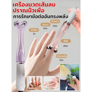 💥รักษาความผิดรูปของข้อต่อ💥เครื่องนวดนิ้วมือ/ที่นวดนิ้ว ที่นวดนิ้วเรียว ที่นวดมือ นวดนิ้วล็อค/ เครื่องนวดที่นวดนิ้วมือ ไม้นวดนิ้ว ที่นวดมือ แก้อาการนิ้วล็อค/เหมาะกับส่วนโค้งของนิ้ว เครื่องนวด