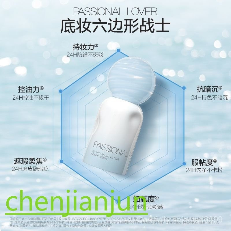 ใหม่ [Island Limited] PLไม่สามารถถู Off 4.0 Liquid Foundation 30ml Oil Skin น้ํามันผสมผิวแต่งหน้าควบ