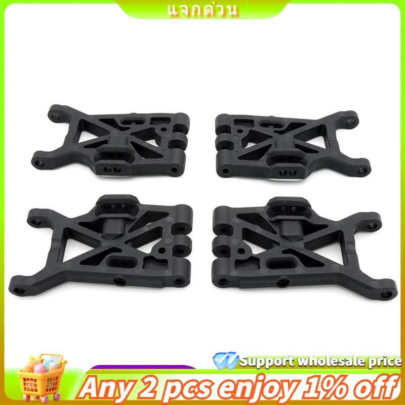 Yuyugi5 พลาสติกด้านหน้าด้านหลัง Lower Suspension Arm สําหรับ ZD-Racing MT-16 MT16 1:16 1/16 3S Brush