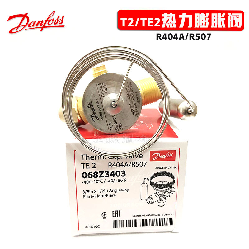 Denvers วาล์วขยายความร้อน TS2/068Z3400/TES2/068Z3403 วาล์วขยายแกนวาล์วแบบถอดเปลี่ยนได้