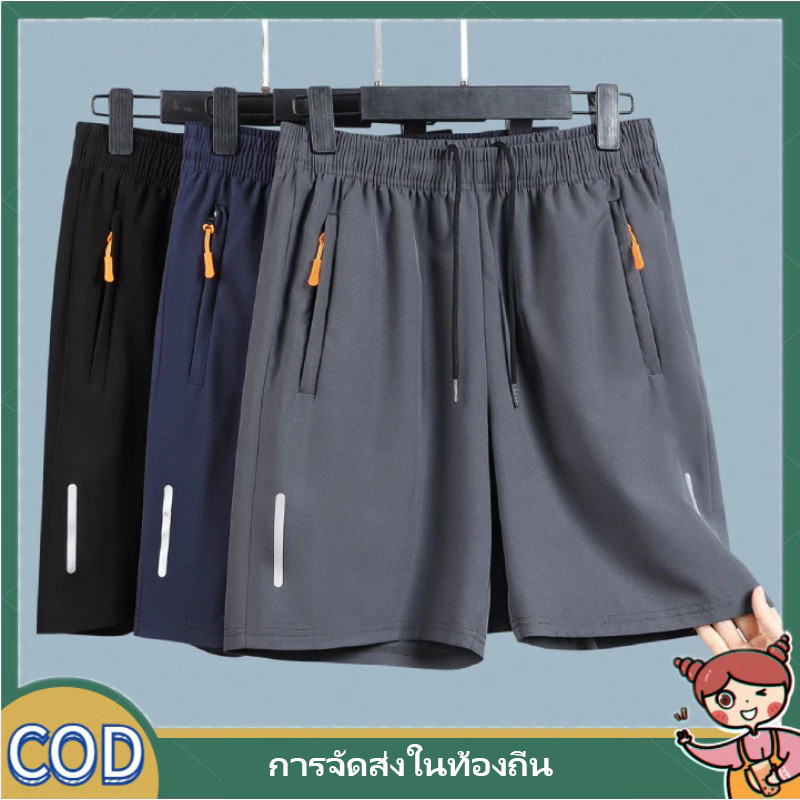 กางเกงขาสั้นผู้ชายไซส์ใหญ่ 3PCS กางเกงวอร์ม ผู้ชาย ทำจากผ้าไหมเย็น ระบายอากาศ กางเกงไซส์ใหญ่