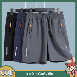 กางเกงขาสั้นผู้ชายไซส์ใหญ่ 3PCS กางเกงวอร์ม ผู้ชาย ทำจากผ้าไหมเย็น ระบายอากาศ กางเกงไซส์ใหญ่