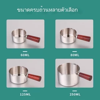 ถ้วยตวงนมสแตนเลส ถ้วยเอสเพรสโซ่ ถ้วยออนซ์ ตวงสกัดนมลาเต้ ความจุ 60มล./80มล./125มล./250มล.