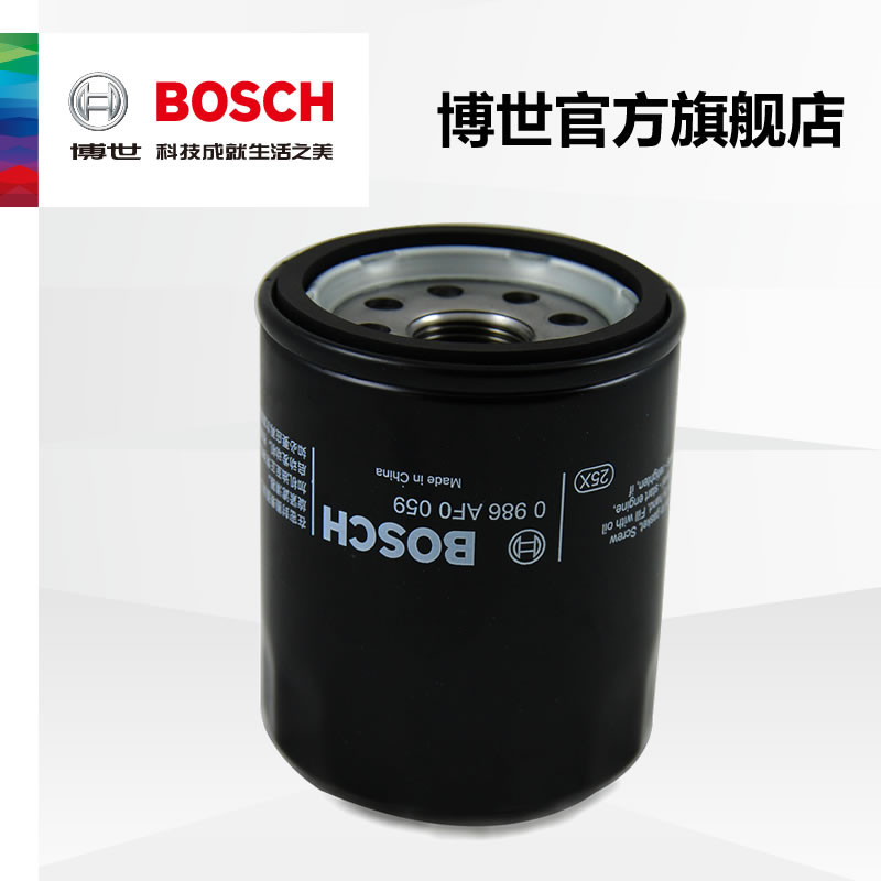 Bosch เครื่องกรองเหมาะสําหรับ Honda All Series Fit Accord Civic CRV Wing God H3H5H6/Biadi F3F6 Jingy