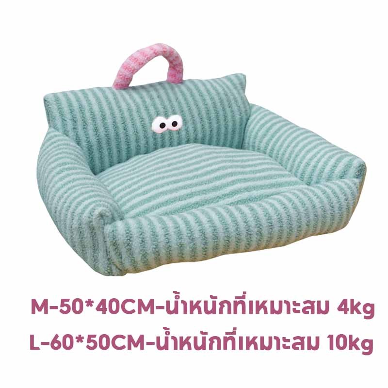 โซฟาแมว ที่นอนแมว เบาะแมว ที่นอนหมาเล็ก นุ่มและสบาย ป้องกันการลื่นไถลและความชื้น รูปที่ 5