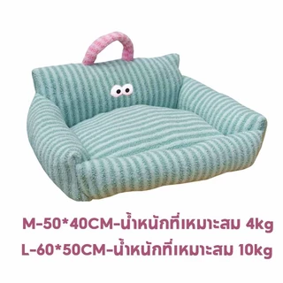 COD ที่นอนสัตว์เลี้ยง ความอบอุ่นที่นอนแมว โซฟาแมวหมา เบาะนอนนุ่ม นุ่ม สบาย น่ารัก
