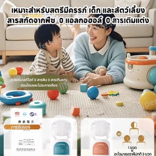 ✅น้ำหอมปรับอากาศ 350ml พลิกกลับ น้ำหอมดับกลิ่น อโรมาเธอราพี น้ำหอมปรับอากาศในห้องน้ำ กลิ่นหอมติดทนนาน 70วัน ดับกลิ่นห้อง