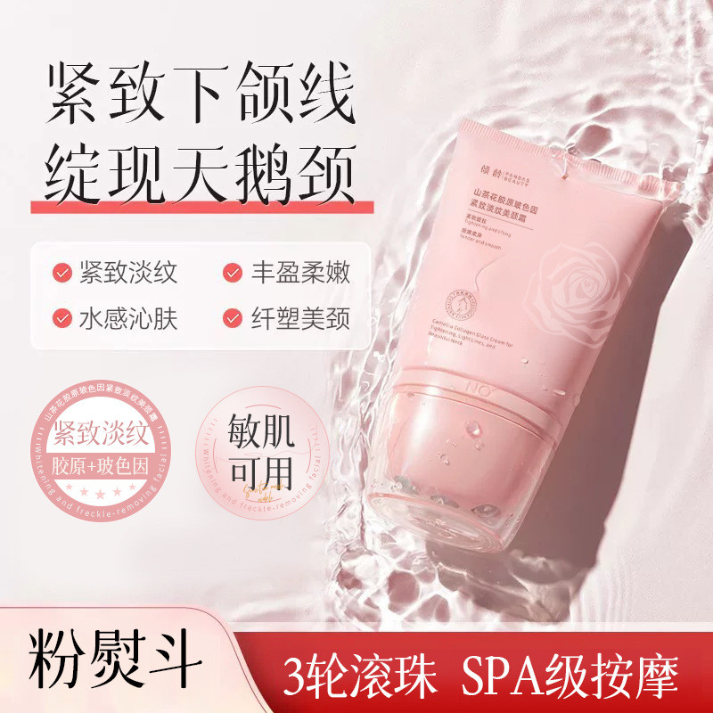 Ageing Camellia Collagen Bosein คอครีมยกกระชับ Lightening คอเส้น Moisturizing นวด Rollerball คอครีม 