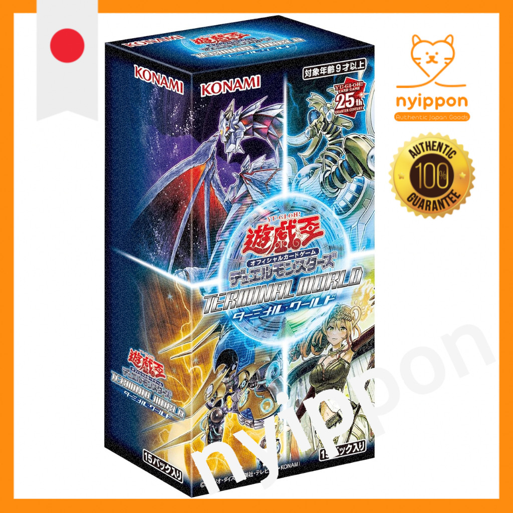 Konami Digital Entertainment Yu-Gi-Oh! OCG Duel Monsters TERMINAL WORLD