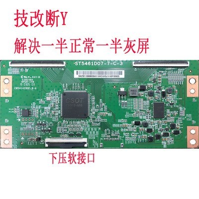 บอร์ดลอจิกเดิม ST5461D07-3-C-1 Xiaomi L55M5-AZ ยาวสายรุ้ง 55U1 55Q5N 55M7