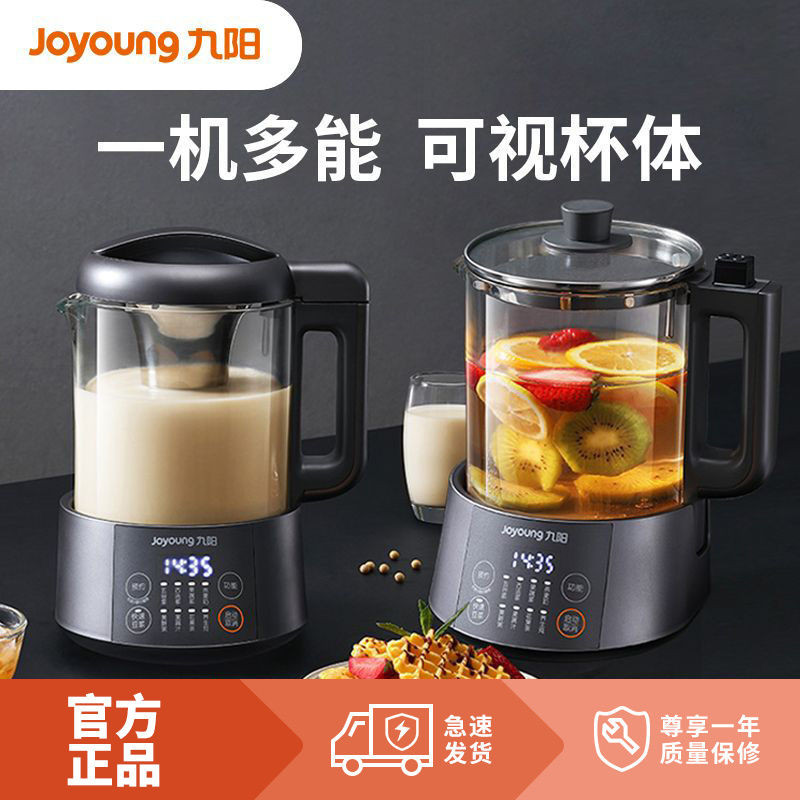 Joyoung Soymilk Maker ครัวเรือนอัตโนมัติกรอง Multi-Function กรองอัจฉริยะ Wall-B