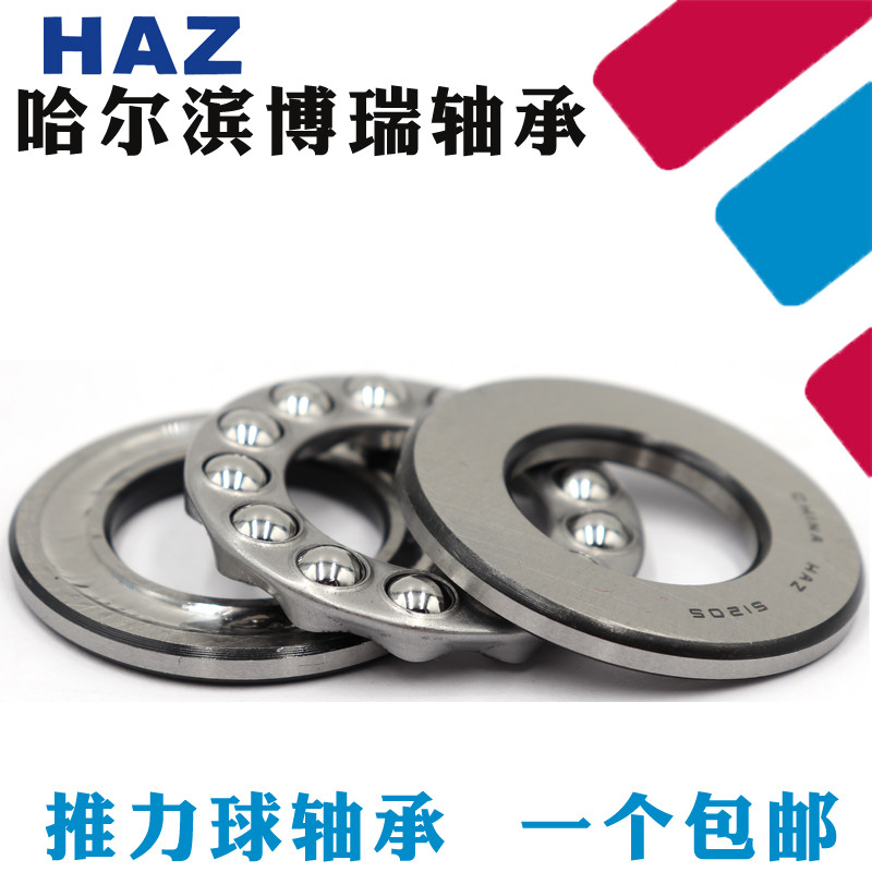 ชาน轴 ชานเฉียง51100 511101 51101 51102 51103 51104 51105 51106 51107