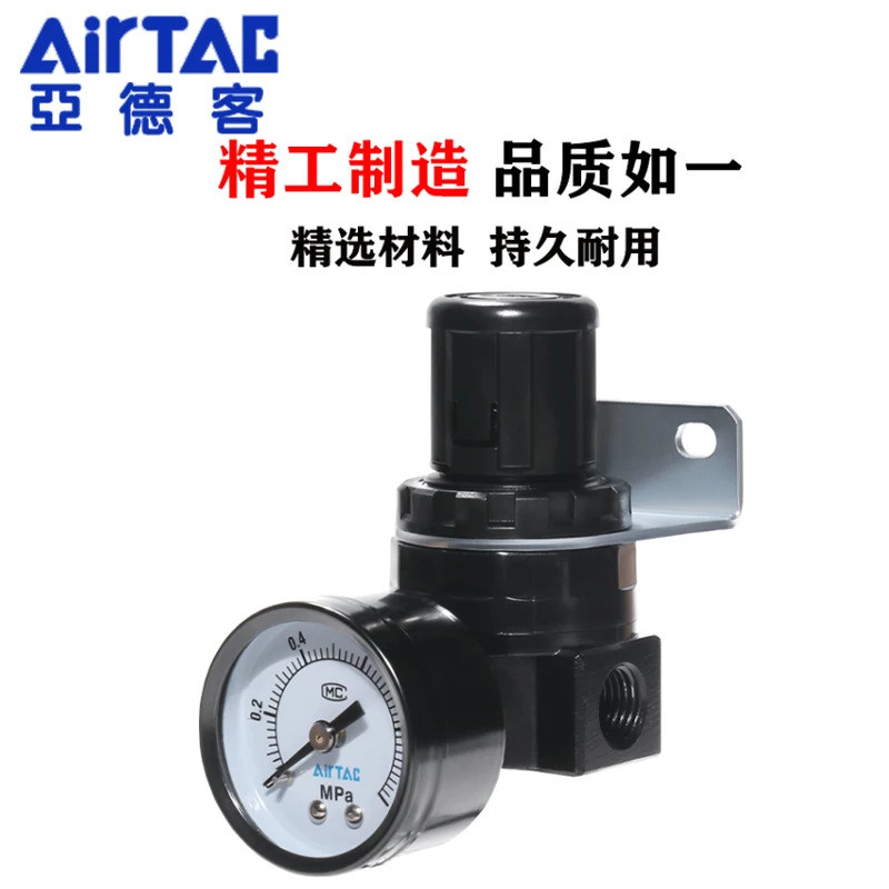 AIRTAC Precision ความดันความถี่วาล์ว Air Regulating Valve SR200-06 SR200-08 SR200-06JN SR200-08JN