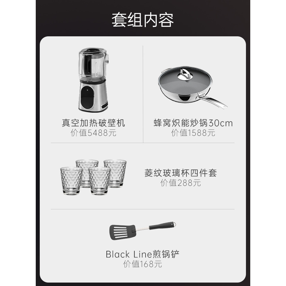 เยอรมัน WMF เครื่องทําอาหารเชิงพาณิชย์ในครัวเรือนมัลติฟังก์ชั่ผนัง เบรกเกอร์ กระทะครัวกระทะเครื่องทํ