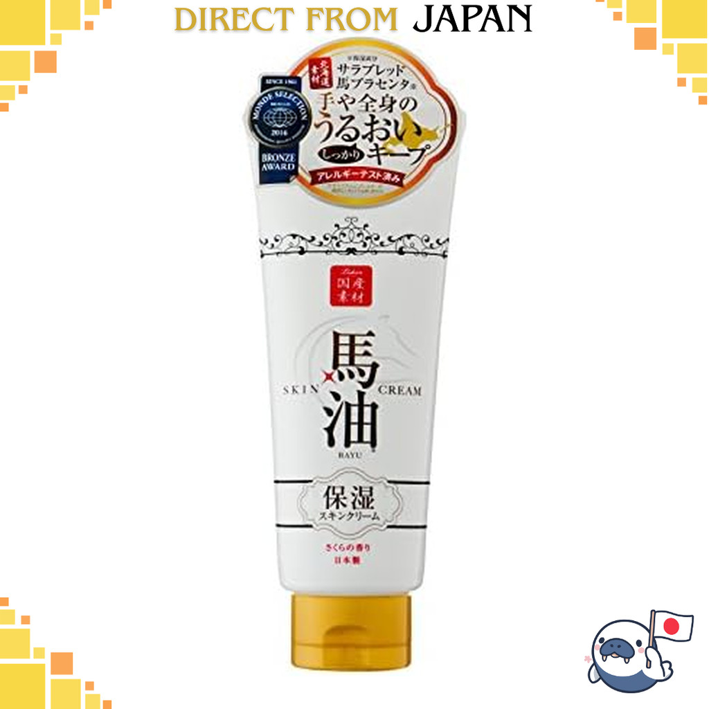 Horse Oil Skin Cream – 200g Lishan