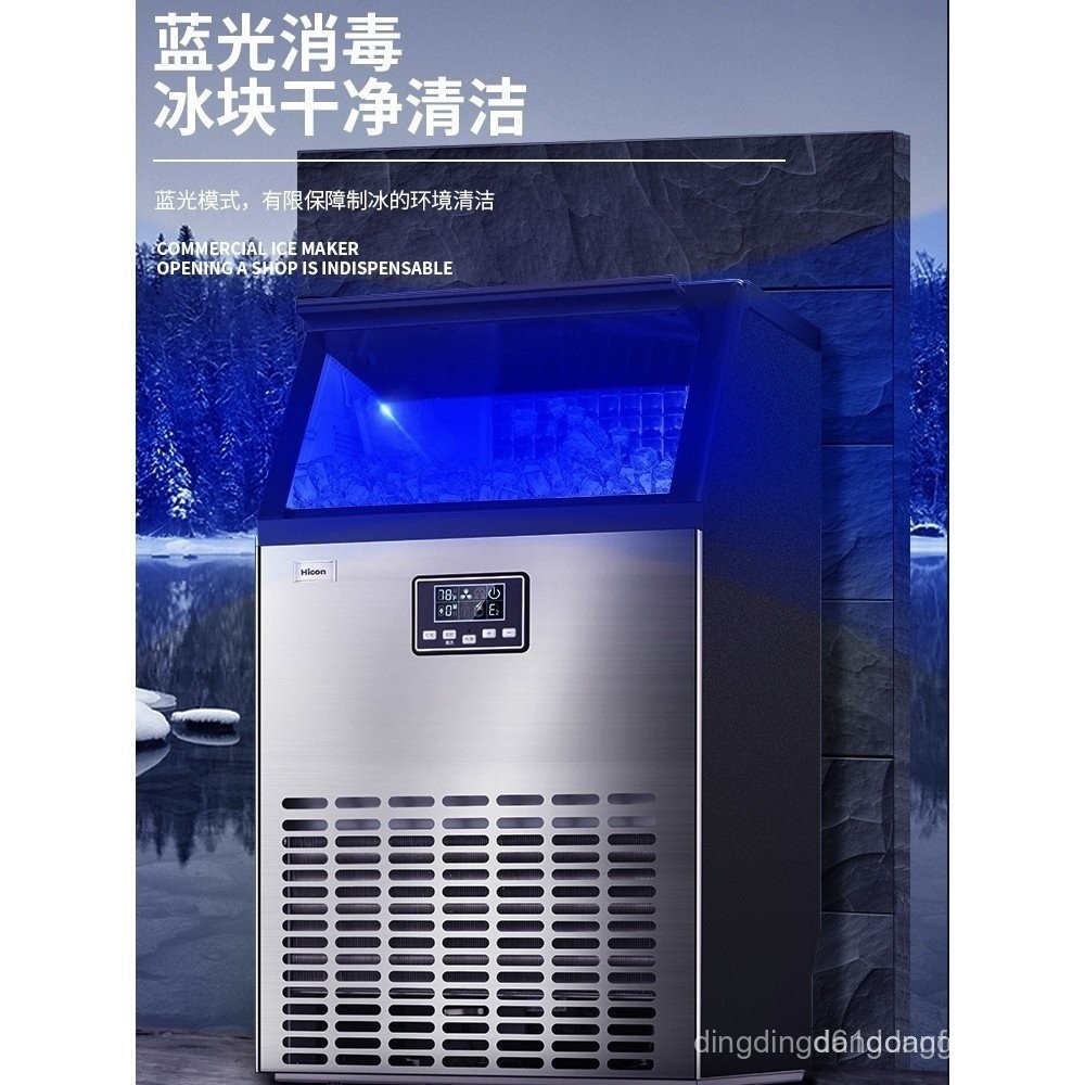 HICON Hicon เครื่องทําน้ําแข็งขนาดใหญ่ Commercial Milk Tea Shop55kg68kg เครื่องทําน้ําแข็งทรงสี่เหลี