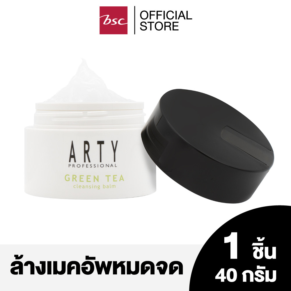 ARTY PROFESSIONAL GREEN TEA CLEANSING BALM อาร์ทตี้ โปรเฟสชั่นแนล กรีน ที คลีนซิ่ง บาล์ม