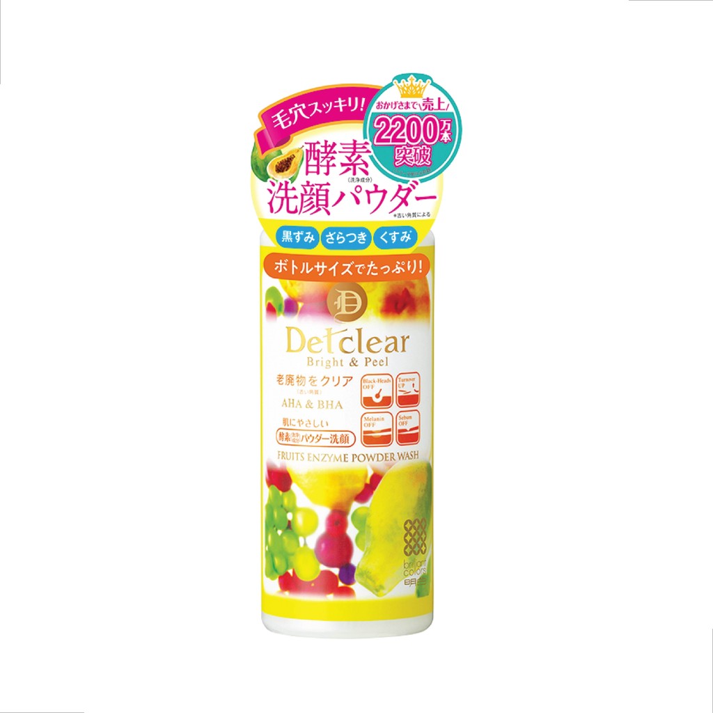 DETCLEAR BRIGHT&PEEL FRUITS ENZYME POWDER WASH 75 g / ผงเอนไซม์จากผลไม้ อ่อนนุ่ม มีกลิ่นหอมของผลไม้รวม