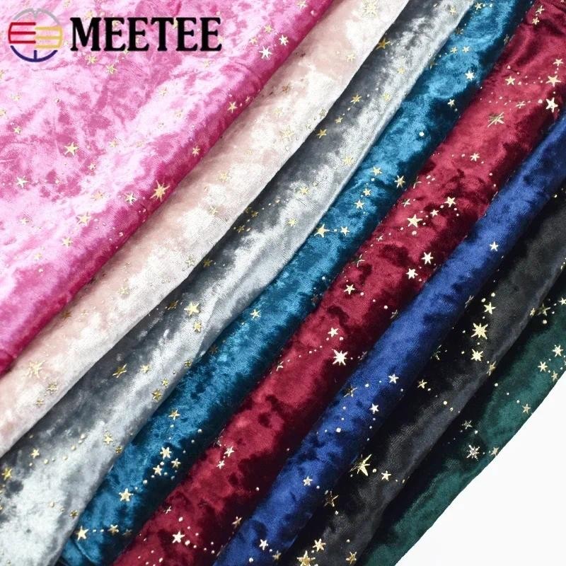45*145 ซม.โพลีเอสเตอร์ Spandex Velour ผ้า Bronzing Tricot ผ้า DIY ชุดกํามะหยี่ยืดหยุ่นอุปกรณ์เย็บผ้า