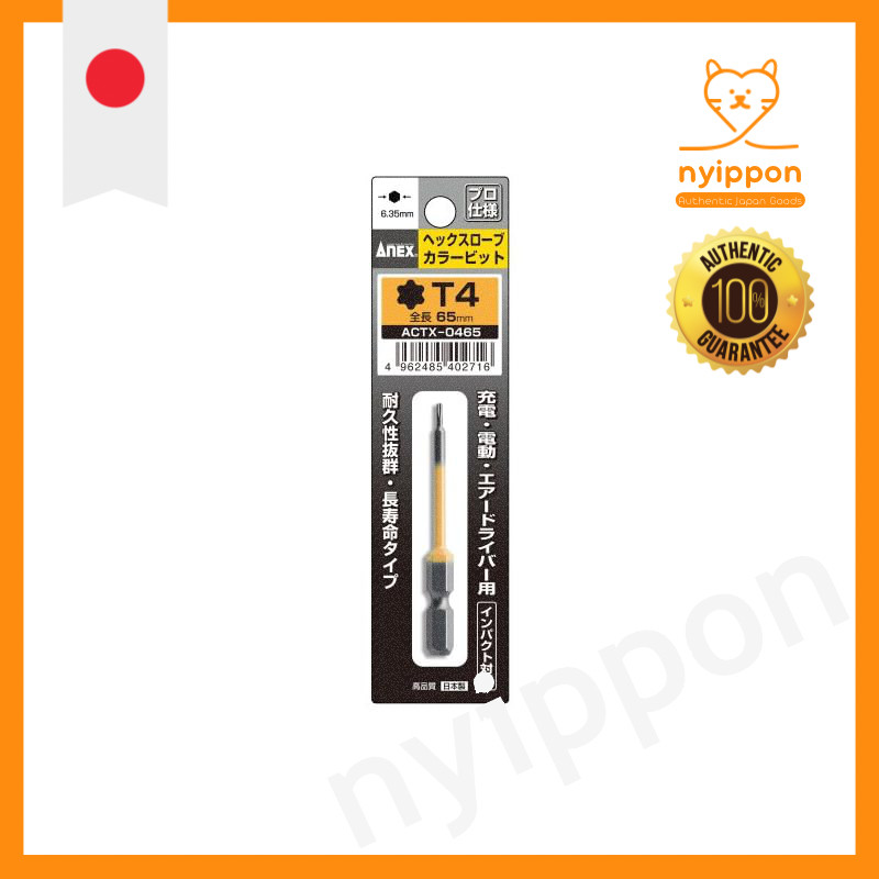 ANEX Hex Lobe Color Bit 65mm Single Ended