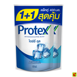 โพรเทคส์ เจลอาบน้ำ สูตรไอซ์ซี่ คูล 400 มล. แพ็คคู่