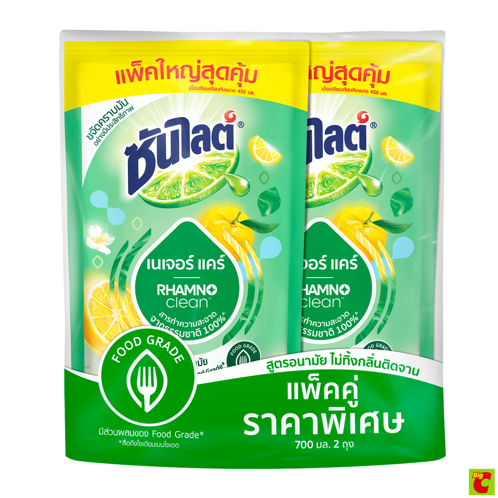 ซันไลต์ พลัส เนเจอร์ แคร์ น้ำยาล้างจาน 700 มล. แพ็ค 2