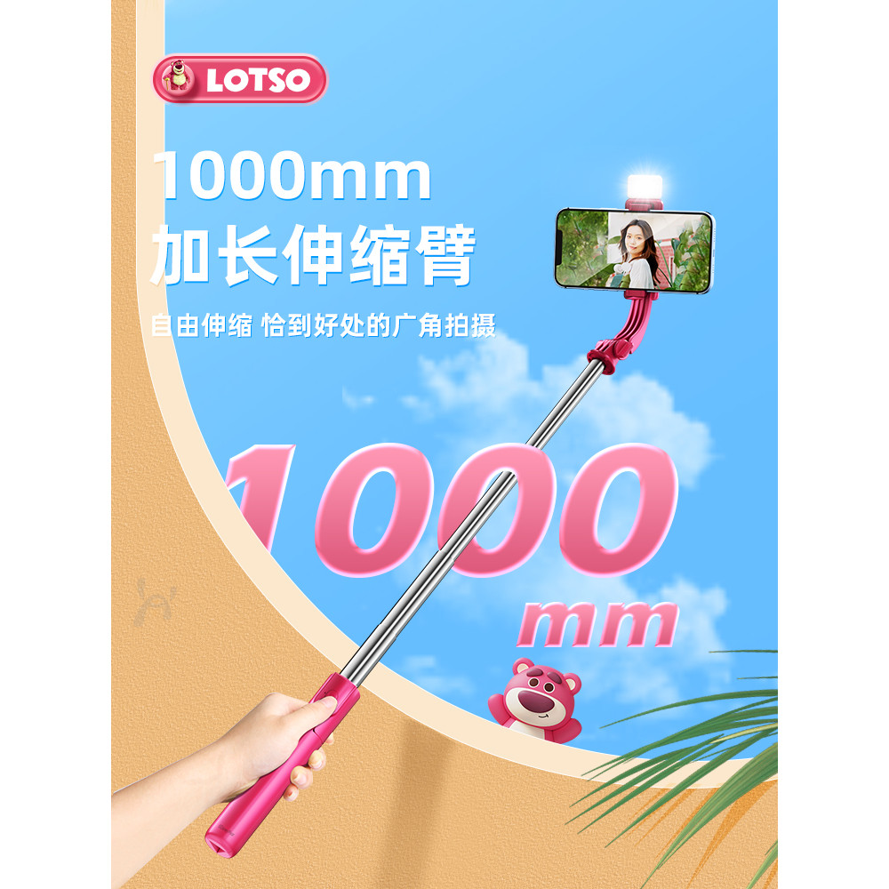 selfie stick มือถือ Disney Disney Official แท้ Selfie Stick 2025 โทรศัพท์มือถือใหม่ Universal Travel
