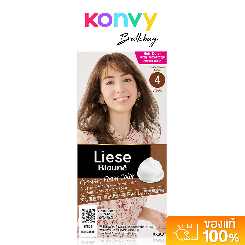 Liese Blaune Creamy Foam Color 108g ลิเซ่ โบลว์เน่ ครีมมี่ โฟม คัลเลอร์.