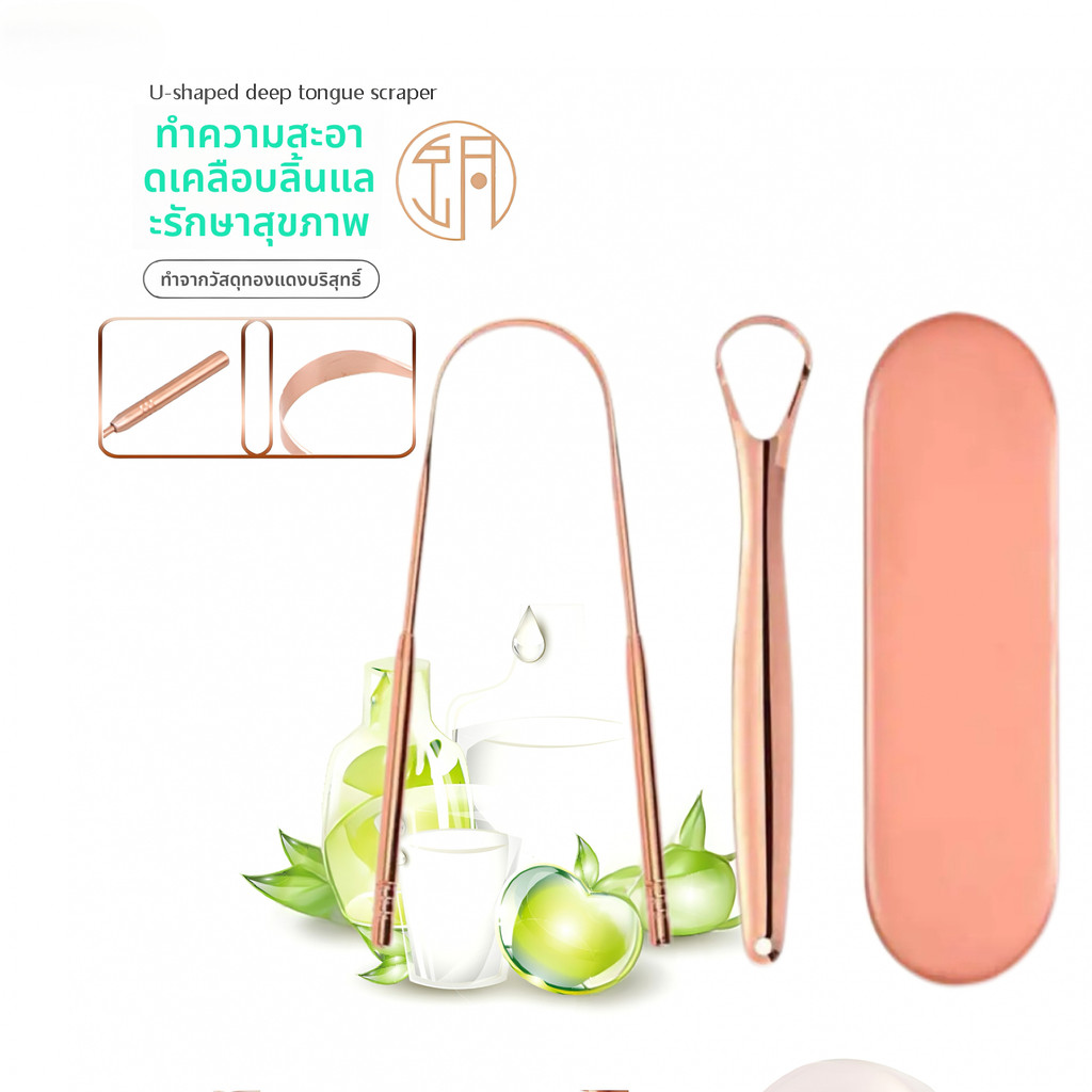 [ซื้อ 1 แถม 1] เครื่องขูดลิ้นญี่ปุ่น แปรงมอสลิ้น ลดกลิ่นปาก ทําความสะอาดปาก ทําความสะอาดลิ้น แผ่นมอส ขูดลิ้นมอส