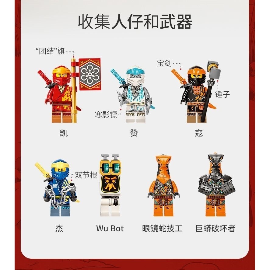 สินค้าขายดีเข้ากันได้กับ 71765 Phantom Ninja Super Combination Mecha Boys เด็กประกอบของเล่นบล็อกตัวต