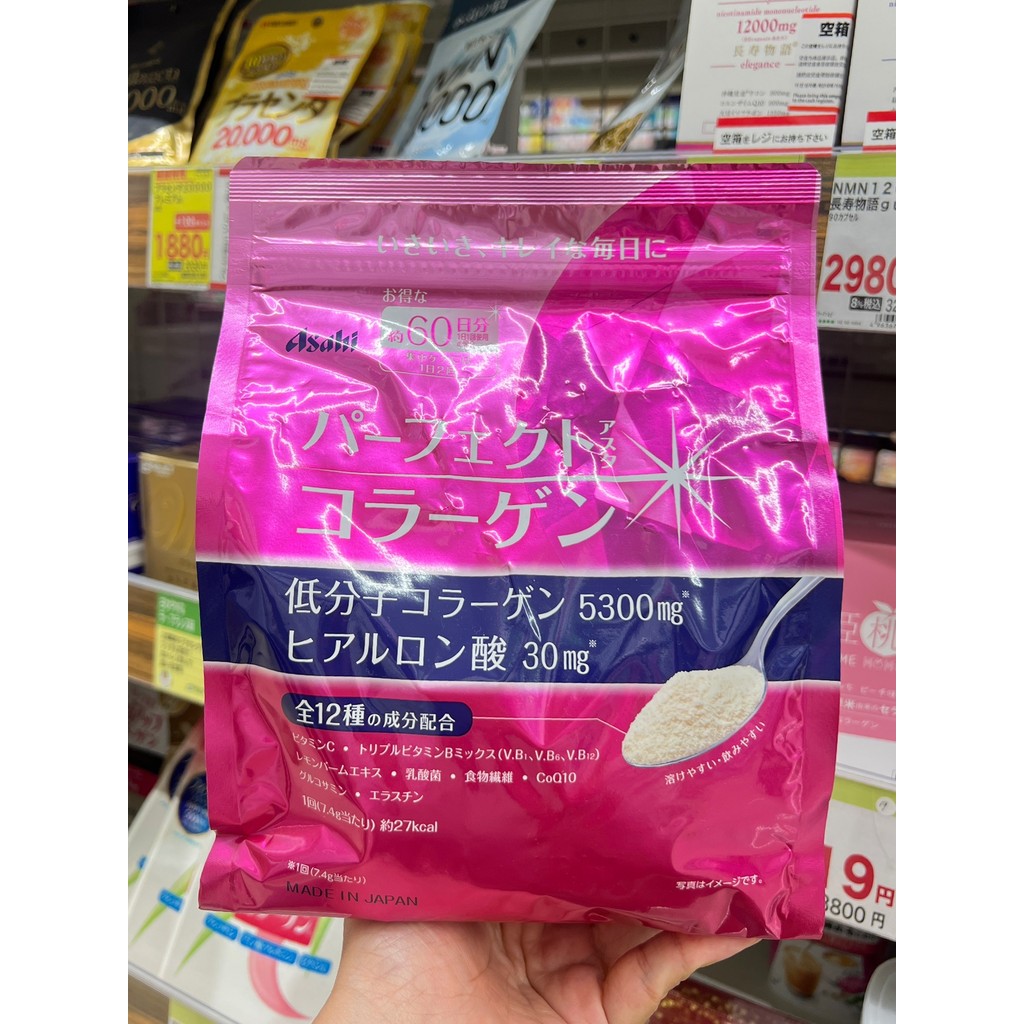 Asahi Perfect Collagen ผลิตภัณฑ์เสริมอาหารคอลลาเจนแบบผง