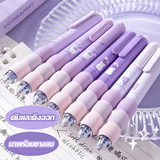 ❤ปากกาลบได้คุณภาพสูง ปลอกฟองน้ำต่อแบบไล่เฉดสี ปากกาเป็นกลาง กด 0.5 เช็ดออกง่าย หมึกสีน้ำเงิน 4 ชิ้น/กล่อง