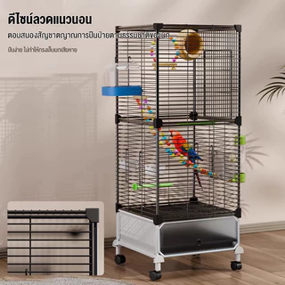 Pet.Pals กรงนก มีที่ใส่อาหารและน้ำ กรงนกขนาดใหญ่ กรงนกแก้วซันคอนัวร์ กรงนกฟอฟัส กรงนกแก้ว กรงนกแก้วพกพา กรงนกหงส์หยก