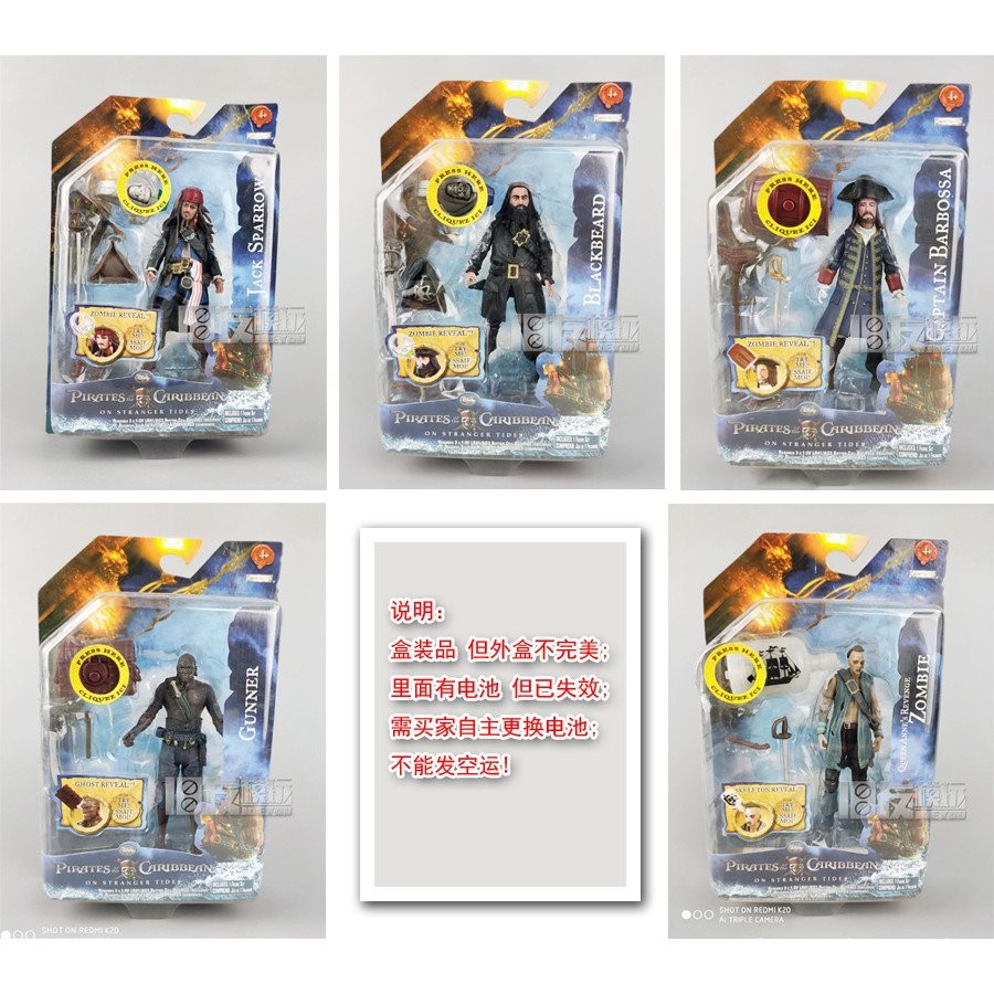 JAKKS Pirates of the Caribbean 12 ซม. 1/18 Action Figure Captain Jack 5 หยวนต่อกล่องลบ 2MJG