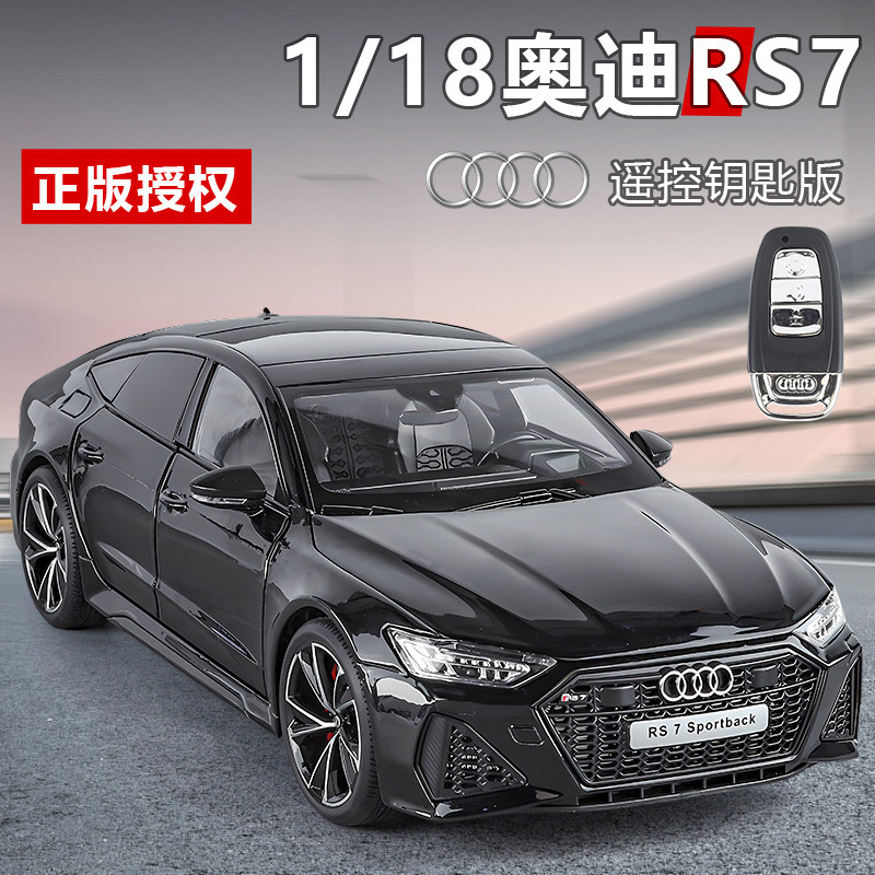 ของแท้ที่ได้รับอนุญาต 1: 18 Audi RS7