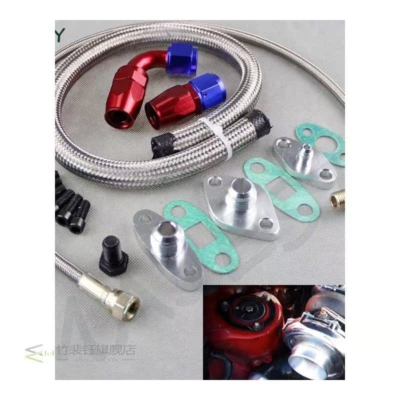 T**oyota S*upra 1JZGTE 2JZGTE 1JZ/2JZ Single Turbo Oil Feed