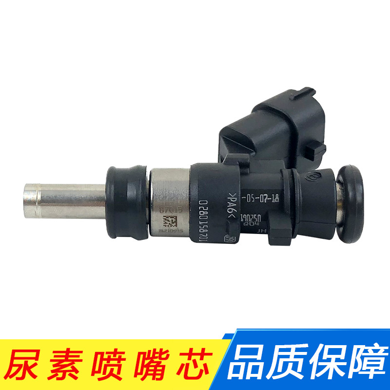 เหมาะสําหรับ Liberation j6p ยูเรียหัวฉีด FAW ชิงเต่า jh6 วัน v Tough v ขนาดเล็ก j6l Dragon v Bosch 2