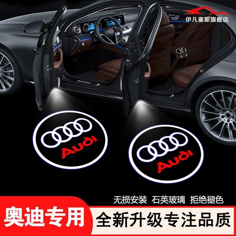 เหมาะสําหรับ Audi A6L A4L Q3 Q5 Q7 Q8 A5 A7 A8 ประตู Laser Projection Ambient Light การปรับเปลี่ยน