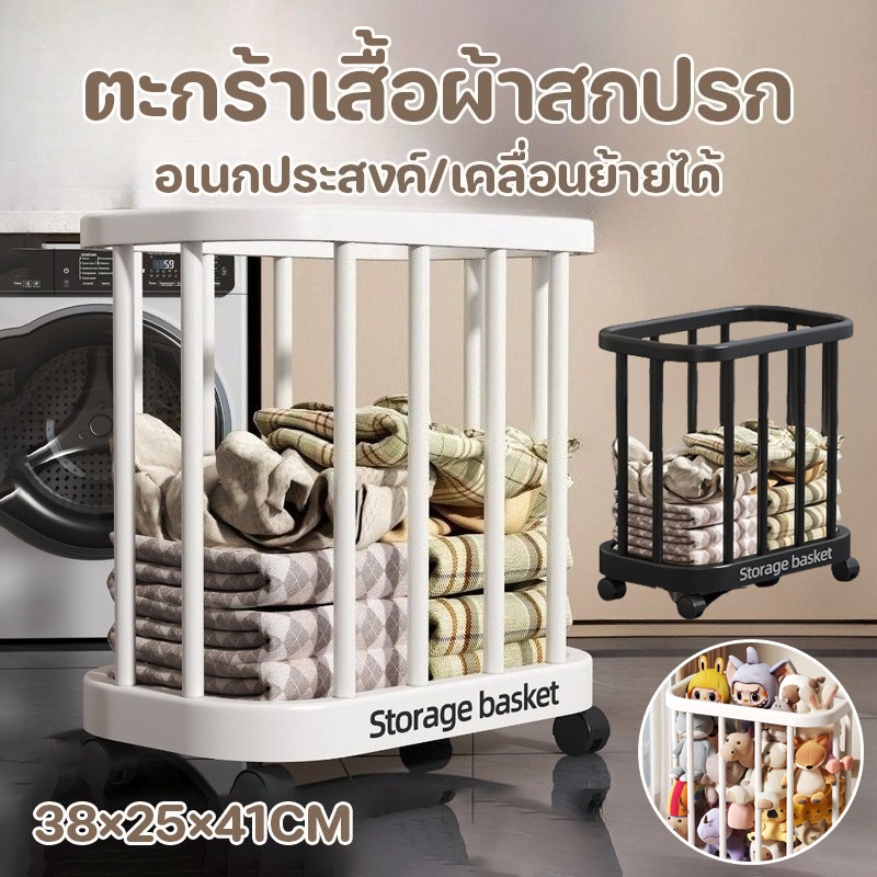 COD ตะกร้าเสื้อผ้าสกปรก อเนกประสงค์ มีล้อ เคลื่อนย้ายได้ ตะกร้าซักผ้า ความจุขนาดใหญ่ การระบายอากาศ