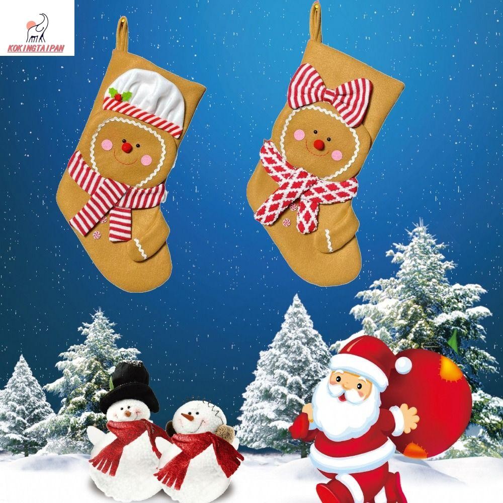 KOKINGTAIPAN Christmas Gingerbread Man Stocking, Kawaii Mini Large Candy Christmas Stocking, การ์ตูน