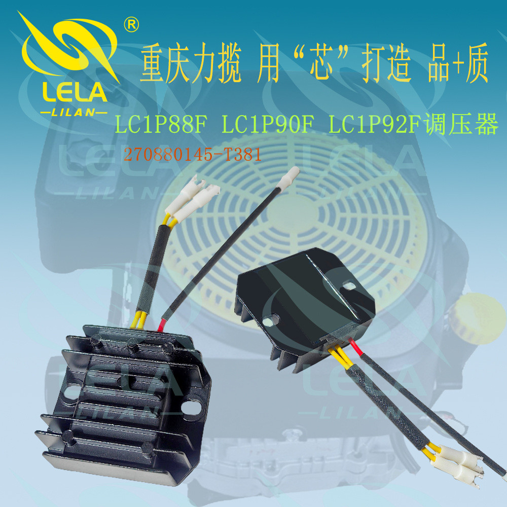 Longxin LONACIN LC1P88F LC1P90F 1P92F เบนซินแนวตั้งเพลาแรงดันไฟฟ้าตัวควบคุม