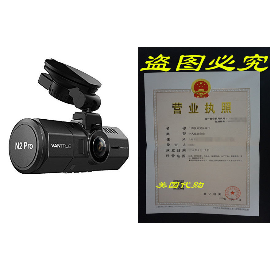 Vantrue N2 Pro Uber Dual Dash Cam Dual 1920x1080P ด้านหน้าและ