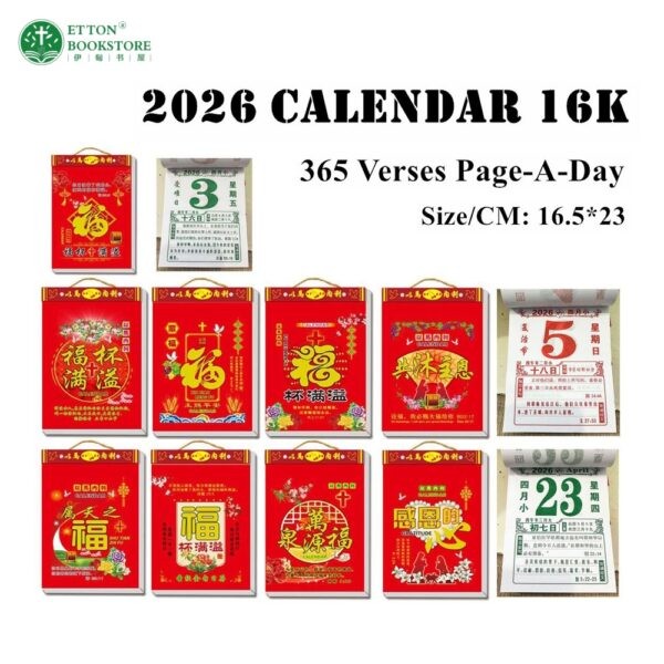 2026 365 Verses Page-A-Day ปฏิทินรายวัน 16K ASander Fennie One Christian Home Wall ตกแต่ง