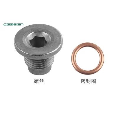 1 PC สําหรับ Peugeot 3008 408 4008 Tianyi C5 C4L 1.2T1.6T1.8T น้ํามันกระทะน้ํามันท่อระบายน้ําสกรู