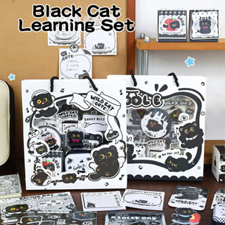 ชุดเครื่องเขียนการ์ตูนแมวดําเครื่องเขียนนักเรียนแพคเกจของขวั…