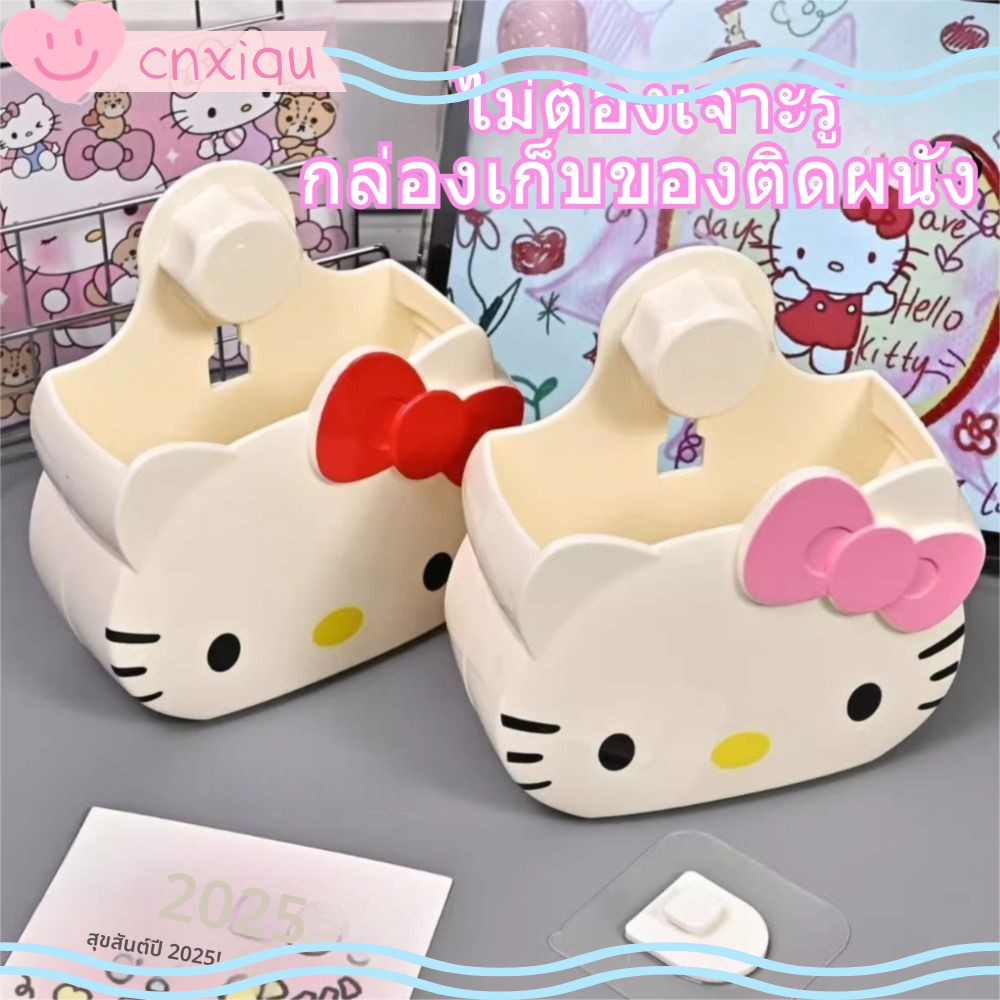 CNXIQU Kitty ชั้นวางของติดผนัง ชั้นวางแปรงสีฟัน ชั้นวางท่อระบายน้ำในห้องน้ำ ชั้นวางแปรงสีฟันอเนกประสงค์
