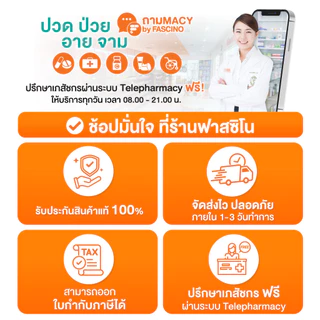 Gaviscon Suspension Mint 10ml จำนวน 4 ซอง กาวิสคอน