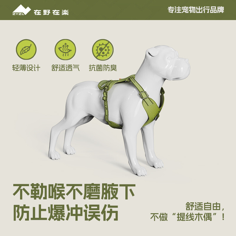 [น้ําหนักเบาและระบายอากาศ]In-ye In-le Chest Harness Leash Traction Rope สําหรับสุนัขขนาดกลางและลูกสุ