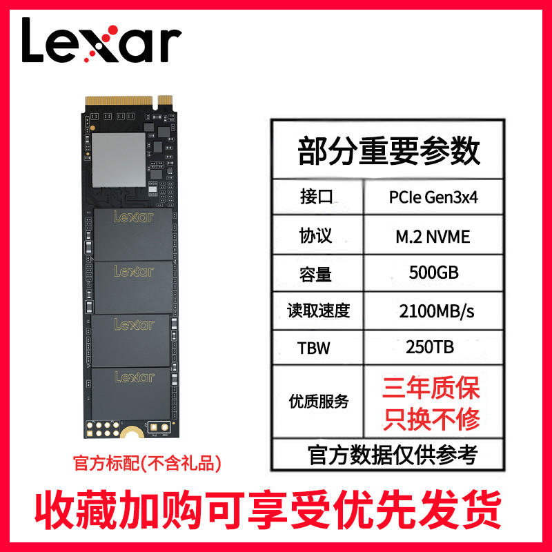 Lexar/Lexar NM610 M.2 500G 1TB Solid State Drive NVMe Protocol Solid State PCle3.0 ssd