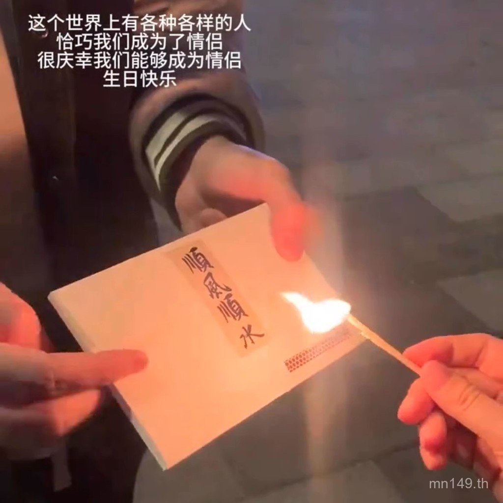 ทําฟรีการเผาไหม้ซองจดหมายคริสต์มาสเปลวไฟของขวัญทําเองแฮนด์เมดบัตรการ์ดอวยพรวัสดุแพคเกจมีความสุขวันเก